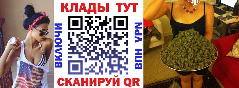 Наркошоп купить Бошки Шишки Cocaine APVP Меф мяу мяу ГАШ Алексеевка