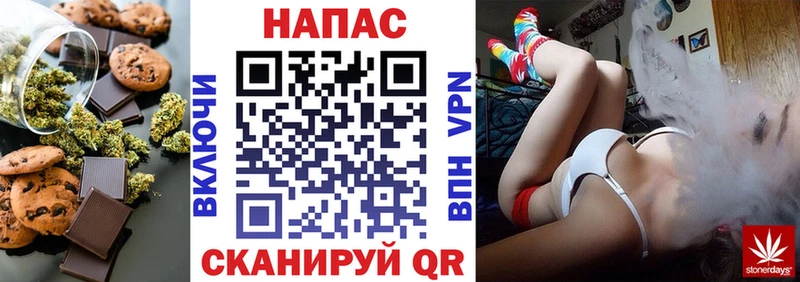 Купить где  Алексеевка  Еда ТГК конопля 