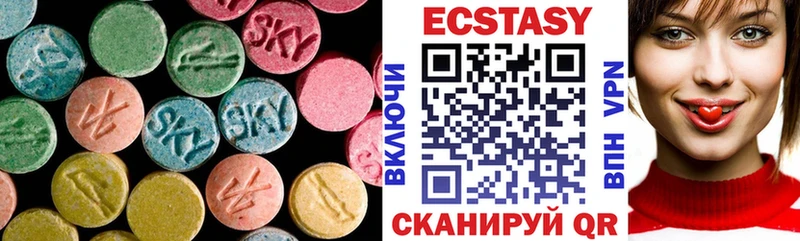 Ecstasy ешки Купить закладки Алексеевка