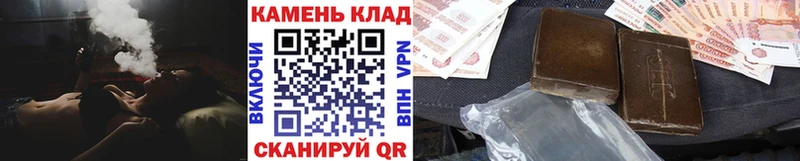 ГАШИШ хэш  Купить где  Алексеевка 