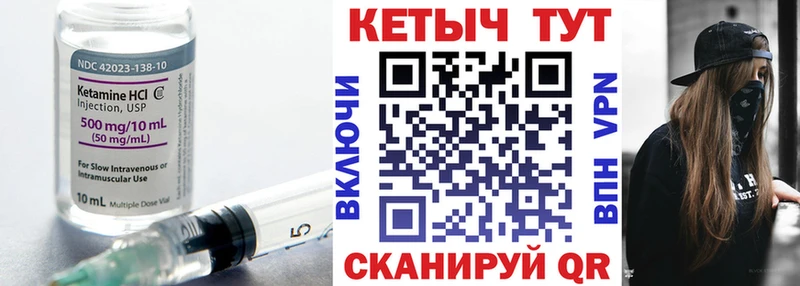 Купить где Алексеевка КЕТАМИН ketamine