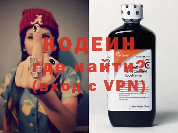 героин Богородск