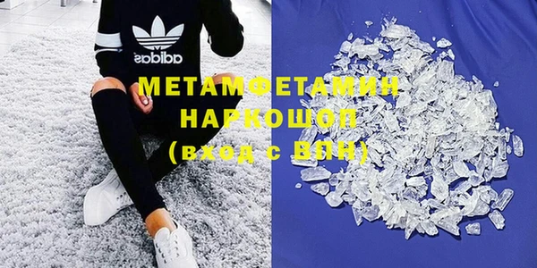 героин Богородск