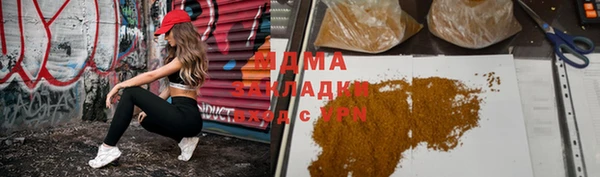 бутик Бородино