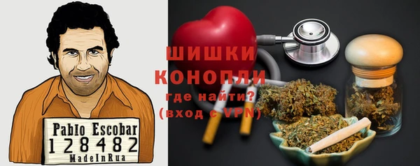 героин Богородск
