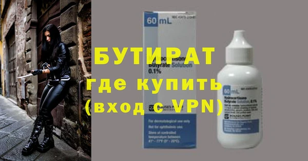 mdma Бугульма