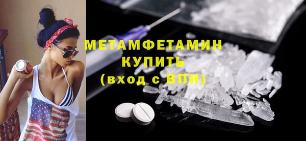 герыч Богородицк