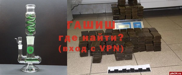 бутик Бородино