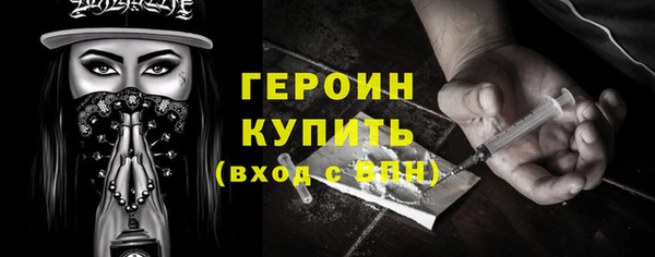 герыч Богородицк