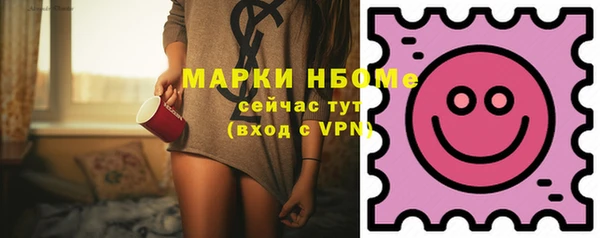 марки nbome Бронницы