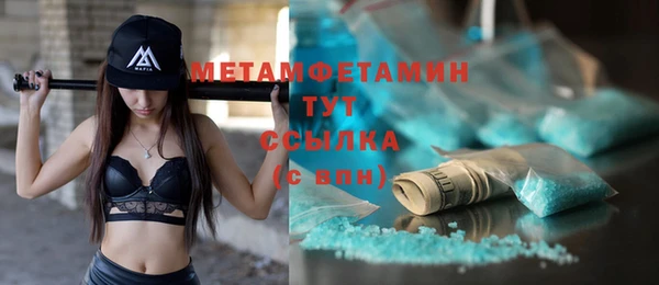 героин Богородск
