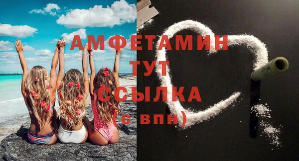 героин Богородск