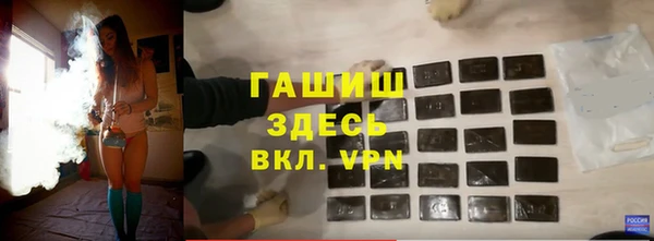 герыч Богородицк