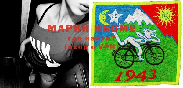 марки nbome Бронницы