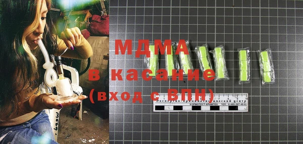 герыч Богородицк