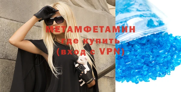 марки nbome Бронницы