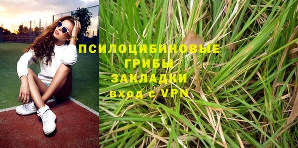 герыч Богородицк