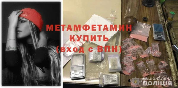 дживик Пролетарск