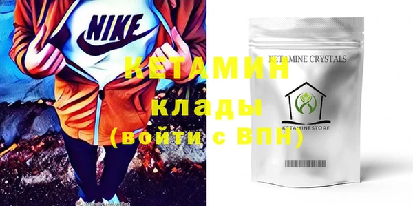 бутик Бородино
