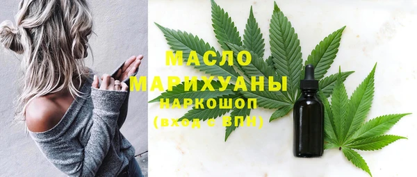 mdma Бугульма