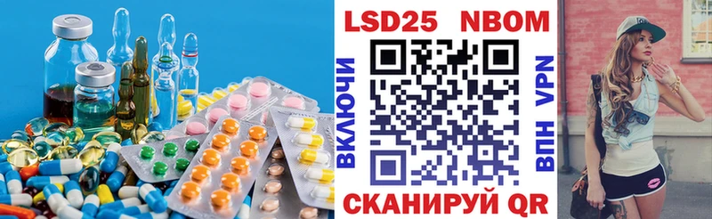 LSD-25 экстази ecstasy Купить где Алексеевка