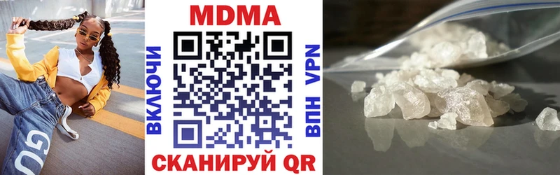 МДМА молли  Купить закладки  Алексеевка 