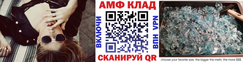 Купить закладки  Алексеевка  Первитин винт 