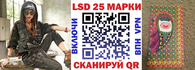 Марки NBOMe 1500мкг  Купить где  Алексеевка 