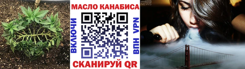 Купить закладки  Алексеевка  ТГК жижа 